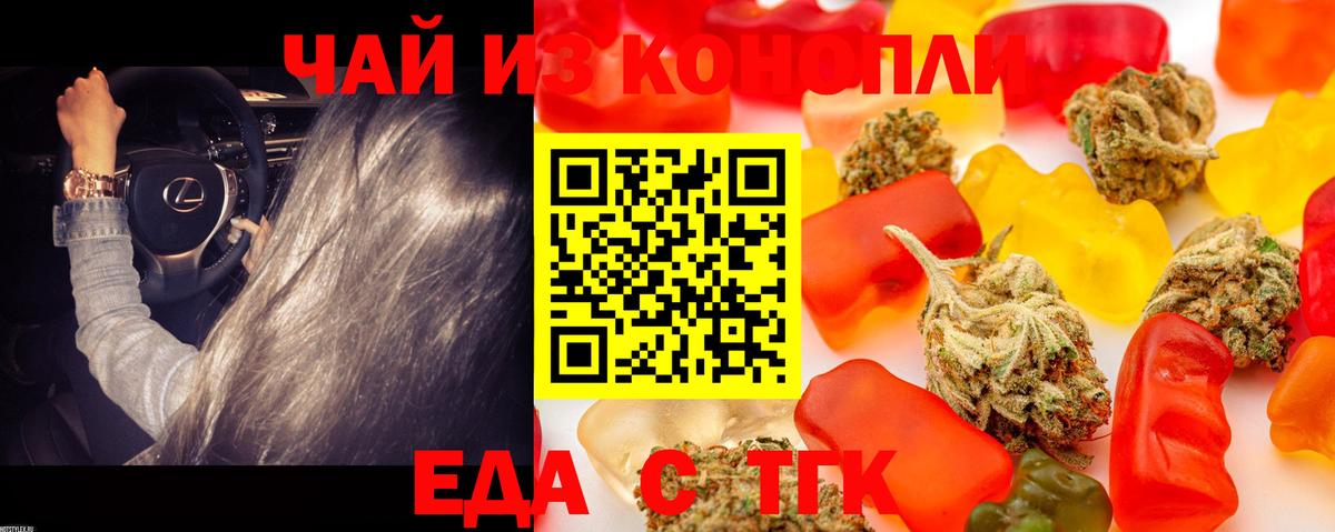 Киров  Canna-Cookies конопля  Вход с VPN 