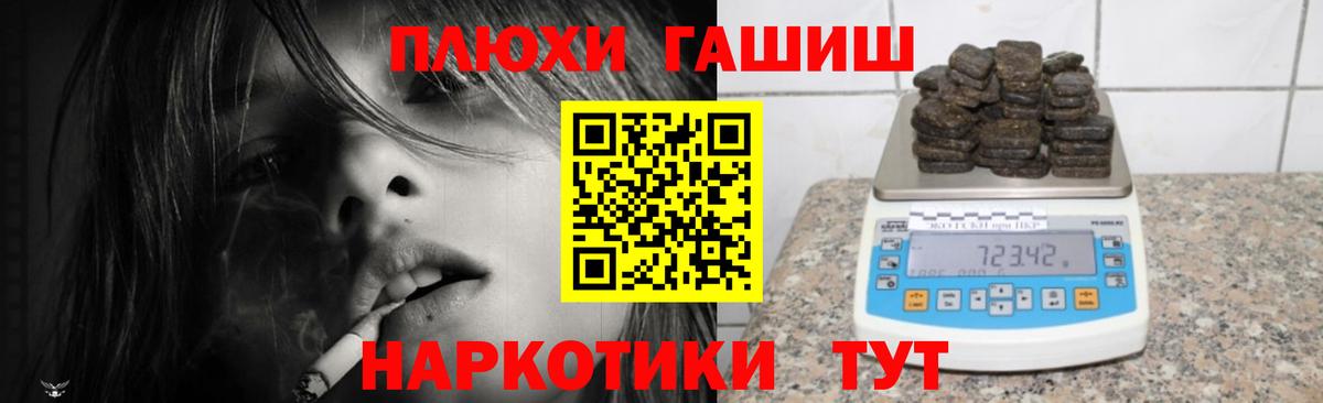Киров  Гашиш ice o lator  Вход с VPN 