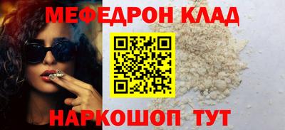 кристаллы Беслан