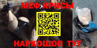 кристаллы Беслан