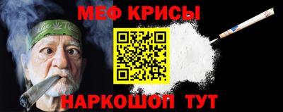 спиды Бийск