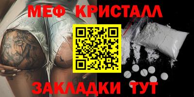 спиды Бийск