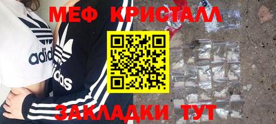 кристаллы Беслан
