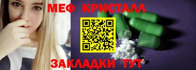 спиды Бийск