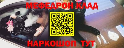 спиды Бийск