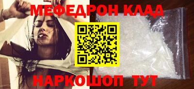 спиды Бийск