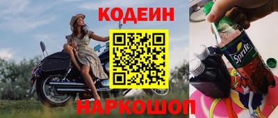 спиды Бийск