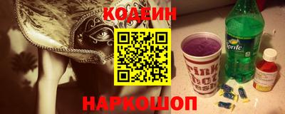 кристаллы Беслан