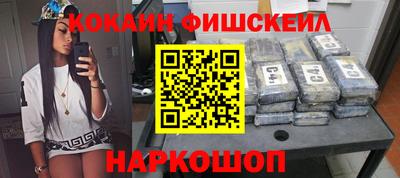 кристаллы Беслан