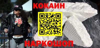 кристаллы Беслан