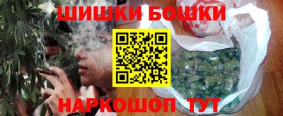 кристаллы Беслан