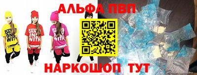 кристаллы Беслан