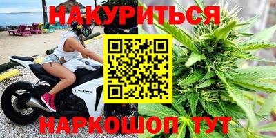 кристаллы Беслан
