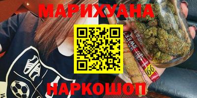кристаллы Беслан