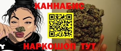 кристаллы Беслан