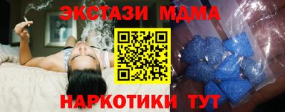 спиды Бийск