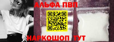 кристаллы Беслан