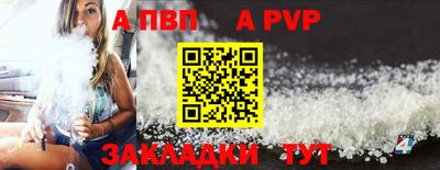 кристаллы Беслан