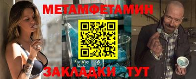 кристаллы Беслан