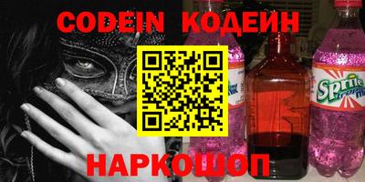 кристаллы Беслан