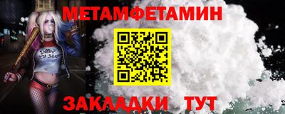 спиды Бийск