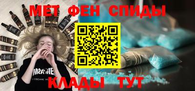 спиды Бийск