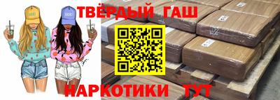 спиды Бийск