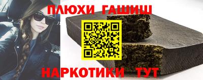 спиды Бийск