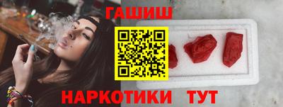спиды Бийск