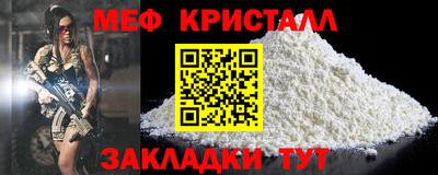 спиды Бийск