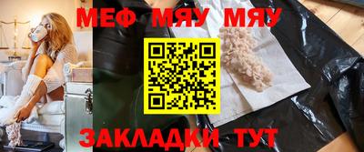 кристаллы Беслан