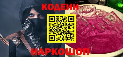 кристаллы Беслан