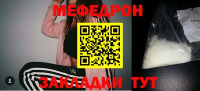 спиды Бийск