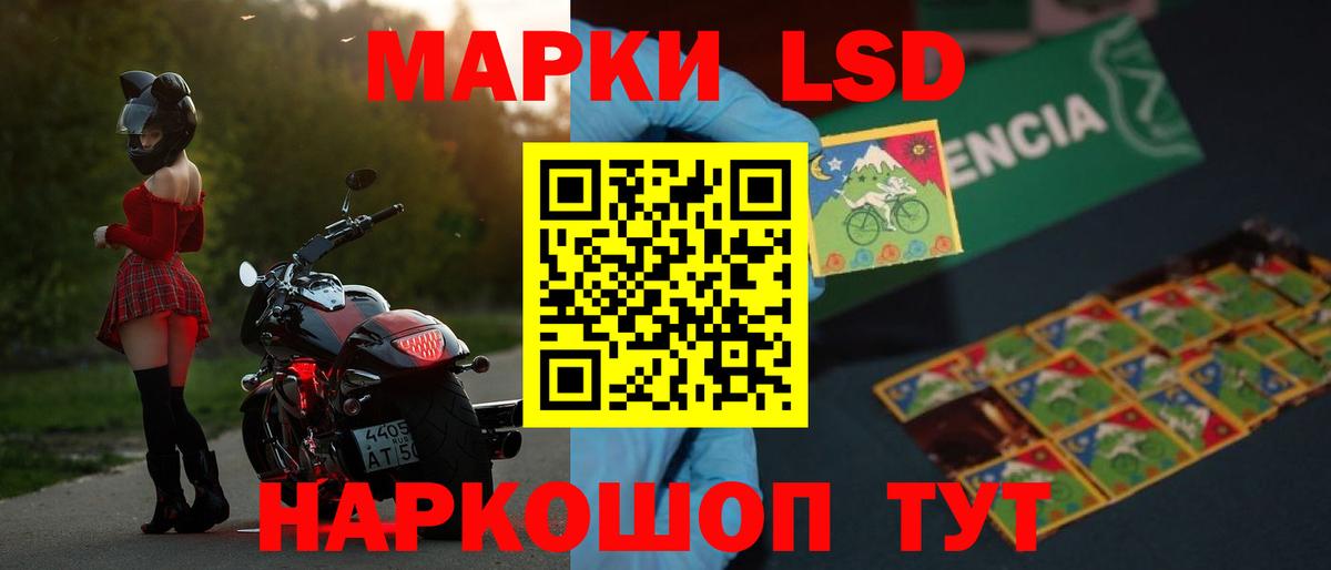 LSD-25 экстази ecstasy Киров