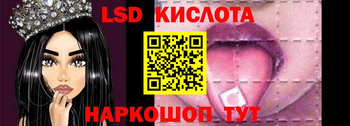 блэк спрут как войти  Вход с VPN  LSD-25 экстази кислота  Киров  ЛСД экстази ecstasy 