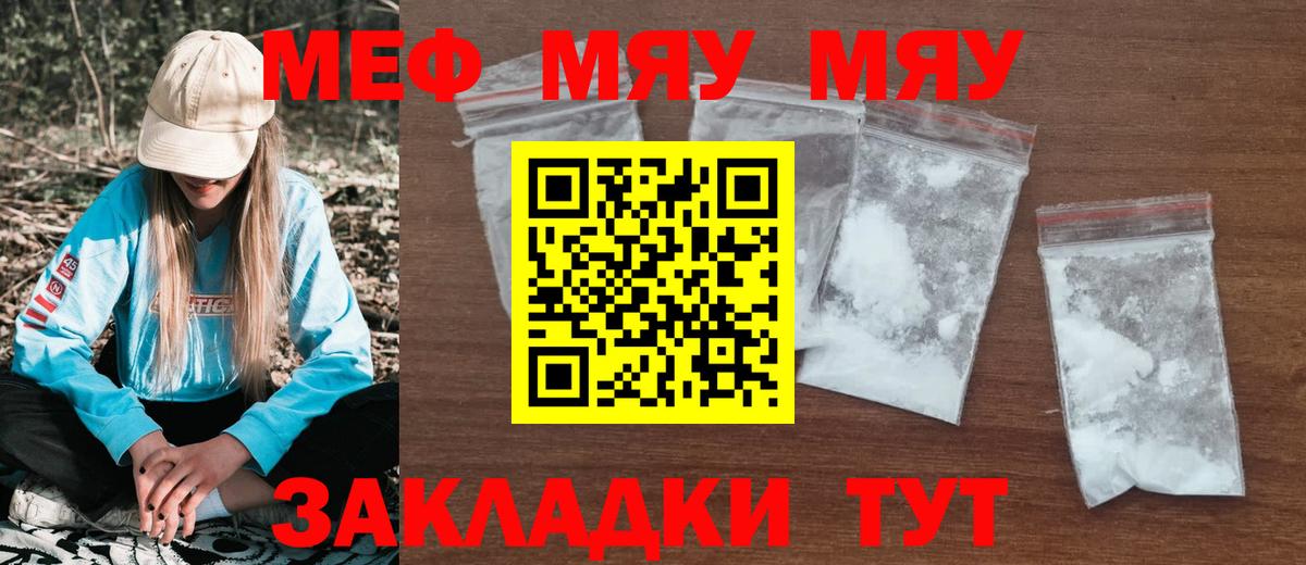 МЕФ  Киров