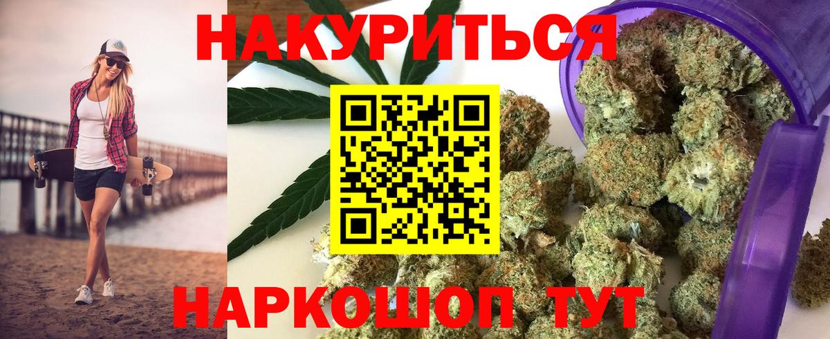 Каннабис AK-47  Вход с VPN  Киров  Бошки Шишки конопля  МАРИХУАНА Ganja  МАРИХУАНА Amnesia 